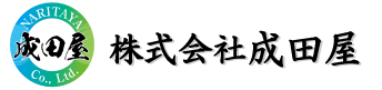 株式会社成田屋